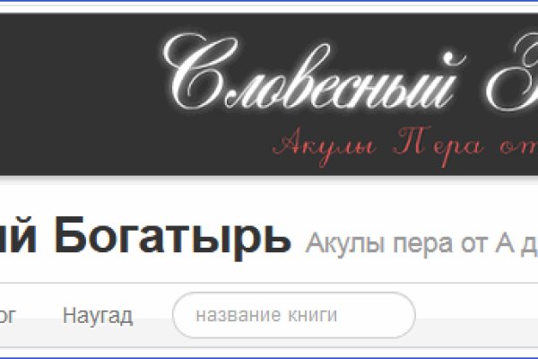 Рабочее зеркало кракен store