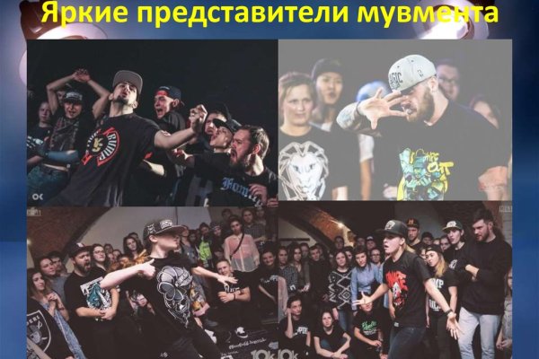 Кракен вход официальный сайт