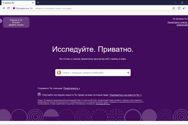 Kraken darknet ссылка тор