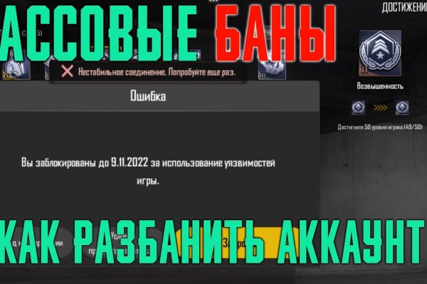 Как восстановить аккаунт на кракене