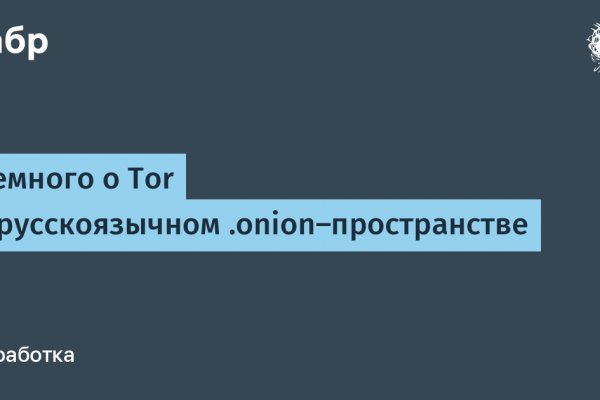 Кракен точка