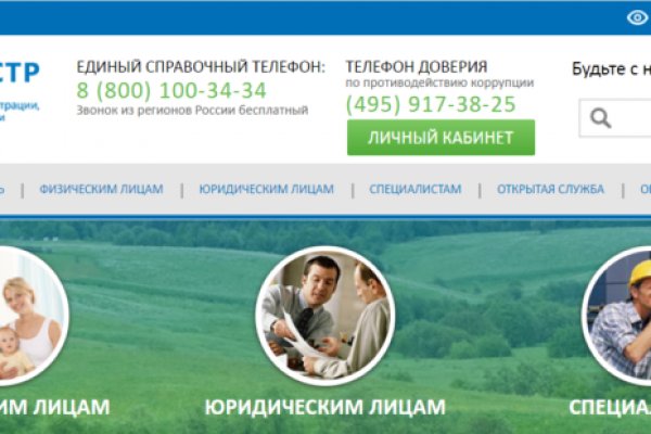 Кракен торговая