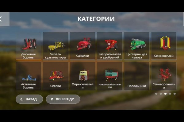 Как зайти на кракен даркнет