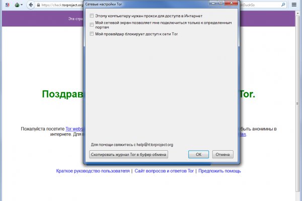 Ссылка кракен сегодня