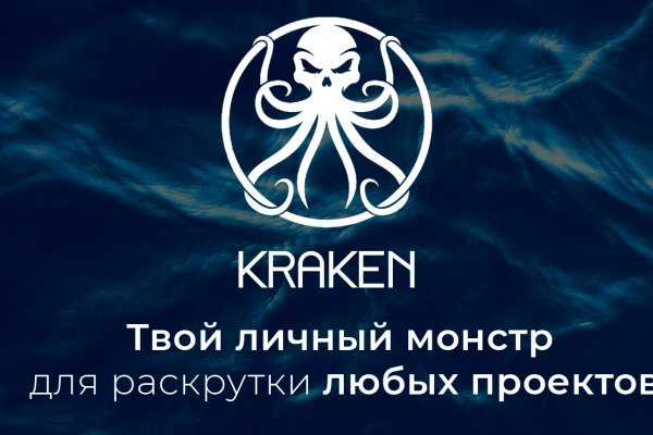 Kraken darknet onion