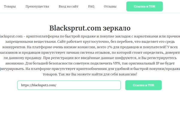 Kraken зеркало kr2web in