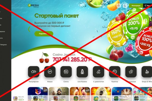 Кракен ссылка тупа германия