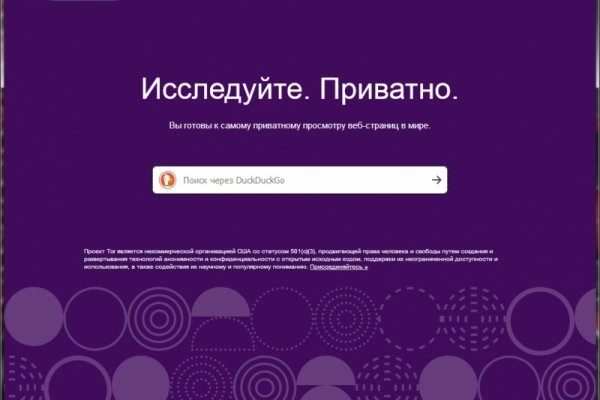 Кракен kr2web in