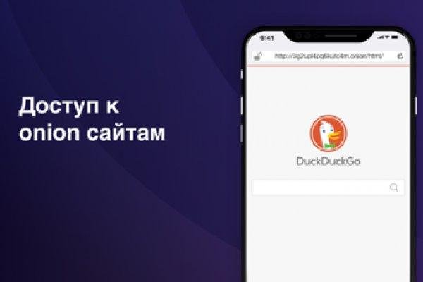 Почему кракен не блокируют