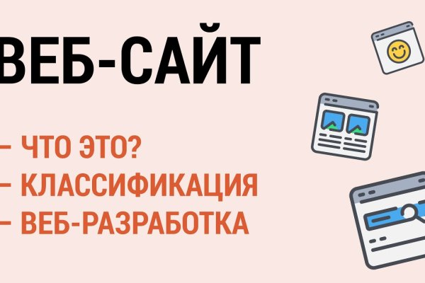 Как зайти на кракен kr2web in