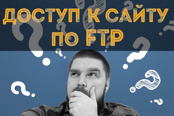 Кракен через тор браузер