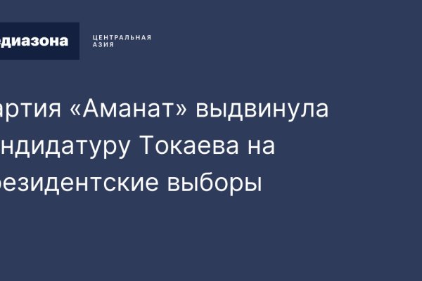 Кракен зайти зеркало