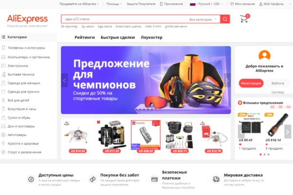 Кракен ссылка маркет