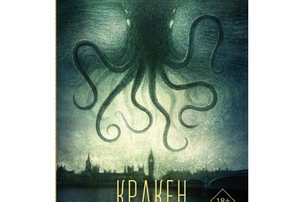 Kraken darknet ссылка тор