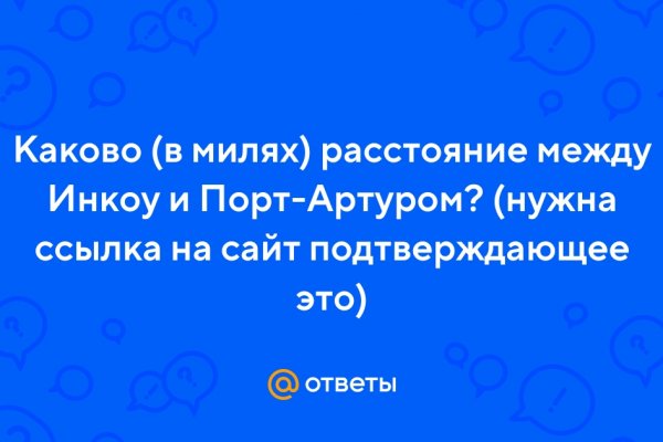 Кракен как зарегистрироваться