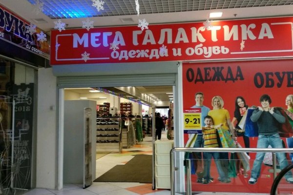 Кракен даркнет официальный