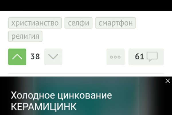 Кракен маркет тор