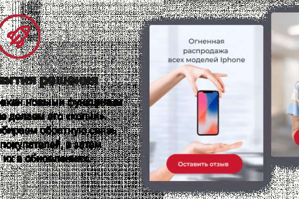 Кракен kr2web in сайт официальный