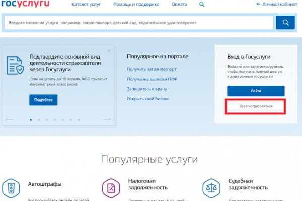 Kraken рабочее зеркало