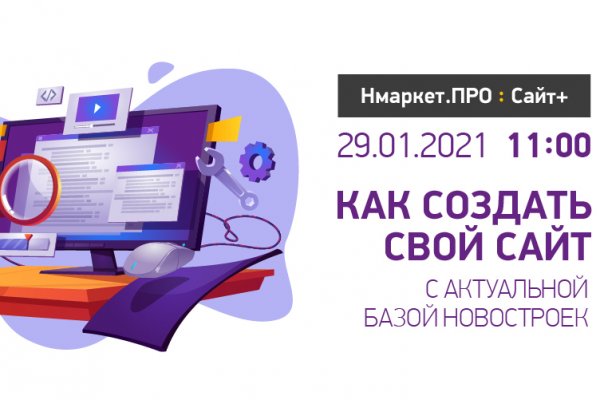 Кракен маркетплейс kr2connect co