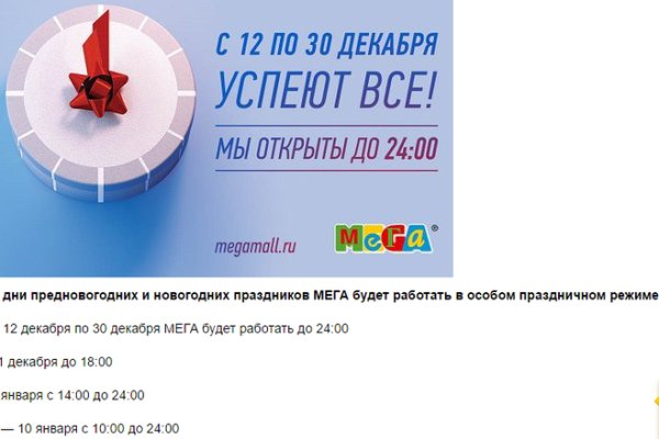 Регистрация на кракен